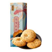 WU FANG ZHAI 五芳斋 桃酥 原味 240g