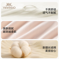 英氏秋冬A类家居服睡衣纯棉 空气棉哺乳家居服月子服隐形哺乳口 粉色【100%棉】 M
