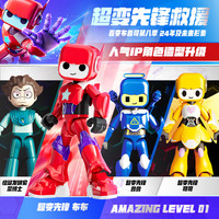 布鲁可积木 人  蔡博士