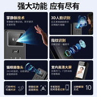 迅指 掌静脉智能门锁 3D人脸识别 S05 指导自行安装
