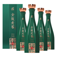 金徽 老窖 超长发酵120 52%vol 浓香型白酒 500ml*4瓶 整箱装