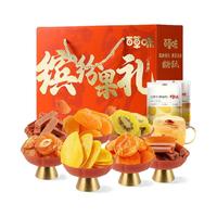88VIP：百草味 过年 蜜饯混合装
