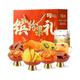 淘金币可用、88VIP、今日必买：百草味 缤纷果干礼盒蜜饯芒果干零食大礼包1270g*1盒