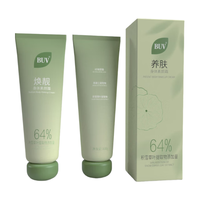 BUV美白乳液面霜懒人素颜霜保湿补水持妆脸部身体裸妆隔离遮瑕身体乳 【嫩白素颜霜】1支装