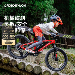 DECATHLON 迪卡侬 ST900R儿童自行车20寸8变速铝合金碟刹OVBK ST900R