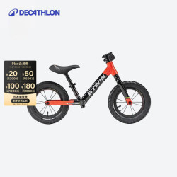 DECATHLON 迪卡侬 儿童平衡车 无脚踏滑行竞赛滑步车 溜溜车 OVBK
