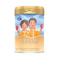 太子乐 中老年奶粉800g/罐24小时鲜牛乳 官方正品保障