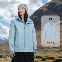 明星同款【朱雀冲锋衣】拓路者户外三合一外套女防风防水登山服 M