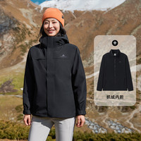 明星同款【朱雀冲锋衣】拓路者户外三合一外套女防风防水登山服 M