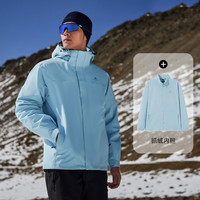 明星同款【朱雀冲锋衣】拓路者户外三合一外套女防风防水登山服 M