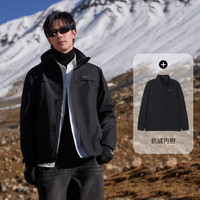 明星同款【朱雀冲锋衣】拓路者户外三合一外套女防风防水登山服 XL
