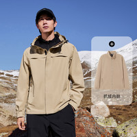 明星同款【朱雀冲锋衣】拓路者户外三合一外套女防风防水登山服 2XL