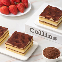 值友专享、今日必买：中粮 香雪可可摩卡风味冰慕斯蛋糕 105g*4块