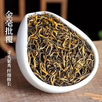 尔娅贝 金骏眉 特级 罐装