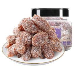 华味亨 盐津葡萄干玫瑰红提子干水果干蜜饯休闲零食小吃新疆特产