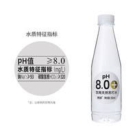 优珍 天然苏打水无糖无气350ml*24瓶
