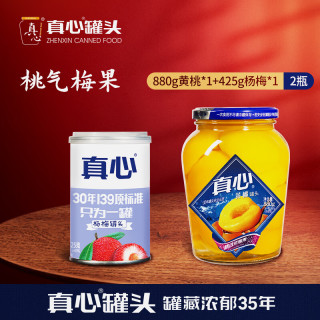 真心食品 真心草莓黄桃橘子山楂罐头 黄桃880g+杨梅425g