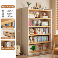锦需实木书架置物架落地家用一体靠墙收纳柜子储物柜儿童多层书柜 【立式落地书架】暖白+黄衫木色 六层100x30x180cm