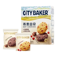 会员制仓储店Member's Mark山姆会员商店燕麦曲奇450g休闲零食饼干高膳食纤维澳洲燕麦 拆分4小包(两种口味各2)