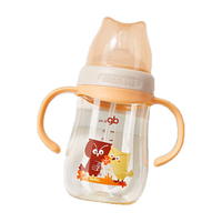 gb 好孩子 铂金系列 B8048 PPSU奶瓶