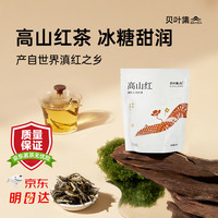 贝叶集 红茶 特级 30g 2024年