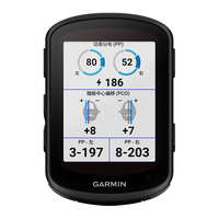 佳明（GARMIN） Edge540自行车码表GPS导航840智能无线码表骑行装备配件 Edge 840 太阳能版