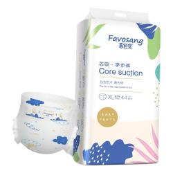 Favosang 芯吸拉拉裤XL44婴儿超薄透气男女宝宝尿不湿xl码学步裤尿裤