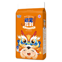 婴舒宝福宝驾到夏季拉拉裤男女宝宝婴儿纸尿裤片尿不湿超薄透气干爽尿裤 纸尿裤NB70片【新生儿】