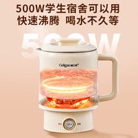 格立高 便携式不锈钢旅行烧水壶恒温一体家用折叠水壶迷你电热水杯出差电热水壶小型烧水壶 0.6L 象牙白