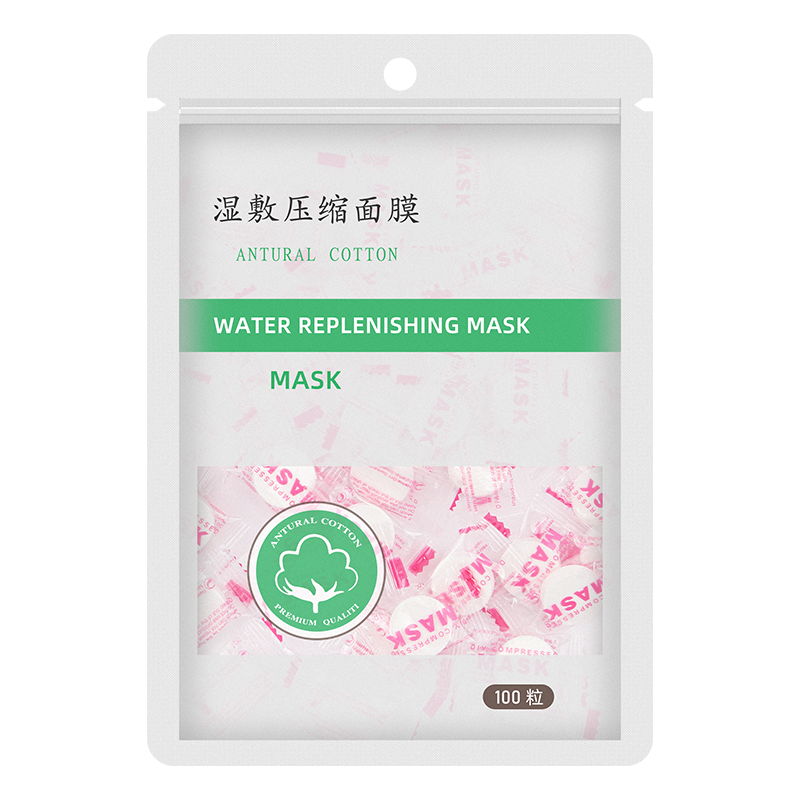  GANGYA/港雅 超薄蚕丝 压缩面膜纸  50粒