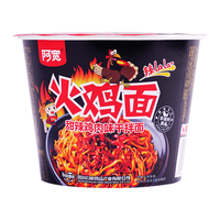 阿宽 火鸡面105g*12桶装 方便面整箱 非油炸泡面