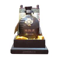SITIR 四特酒 20年