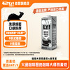OATLY 噢麦力 咖啡大师燕麦奶 1L