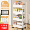 小推车置物架 25CM宽 4层白 送挂钩+贴纸