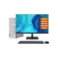 Lenovo 联想 小新个人商务电脑主机(12代酷睿i5-1235U 16G内存1TB高速大容量固态硬盘)来酷27英寸套机