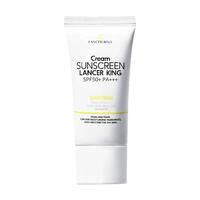 Lancer King清爽防晒乳男女全身防紫外线SPF50+pa+++防晒霜