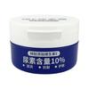  南京同仁堂 高浓度10%含量脲素 儿童尿素霜  100g