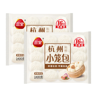 三全杭州发面小笼包猪肉馅400g*2袋约32只 早餐半成品食品包子早点