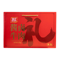 plus会员：双汇 清伊坊酱卤牛肉红色礼盒装 140g*8袋