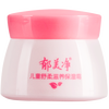 郁美净 儿童面霜 50g