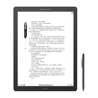 汉王 Hanvon N10max 电纸书13.3英寸 手写电纸本 电子书阅读器 墨水屏平板智能办公本显示器 官方标配