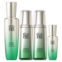 百雀羚 肌初赋活系列护肤套装 6件套