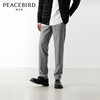 PEACEBIRD 太平鸟 男装套装含羊毛休闲单排扣便服 西裤 S