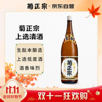 菊正宗 上选清酒 1.8L