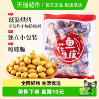 鹭珍 特产鱼皮花生500g