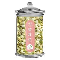 zmpx 中闽飘香 茉莉花茶花苞茉莉花干花朵泡茶茶叶散装横县浓香型2023非特级孕妇