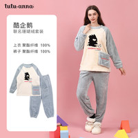 趣趣安娜 秋冬珊瑚绒女士睡衣 三丽鸥联名加绒加厚保暖家居服套装 18170822淡蓝色