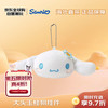 Sanrio 三丽鸥 大头玉桂狗挂件 毛绒玩具 生日礼物