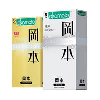 OKAMOTO 冈本 SKIN肤感系列 安全套套装(纯8片+激薄5片)