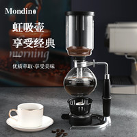 mondino 虹吸式咖啡壶虹吸壶家用虹吸式手动煮咖啡机咖啡具套餐复古磨豆机 虹吸壶黑手柄3人份 450ml
